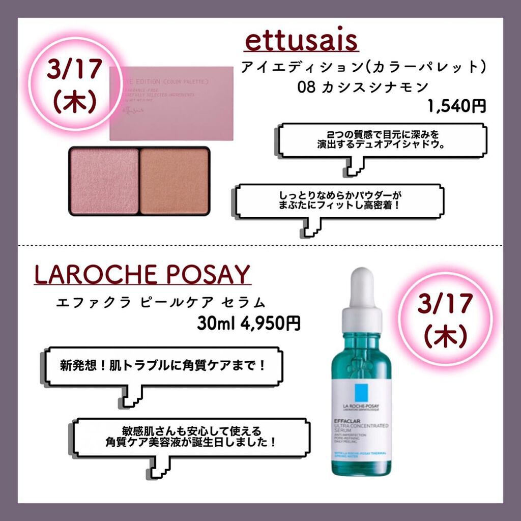 ミックスカラーチーク/CEZANNE/パウダーチークを使ったクチコミ(2枚目)