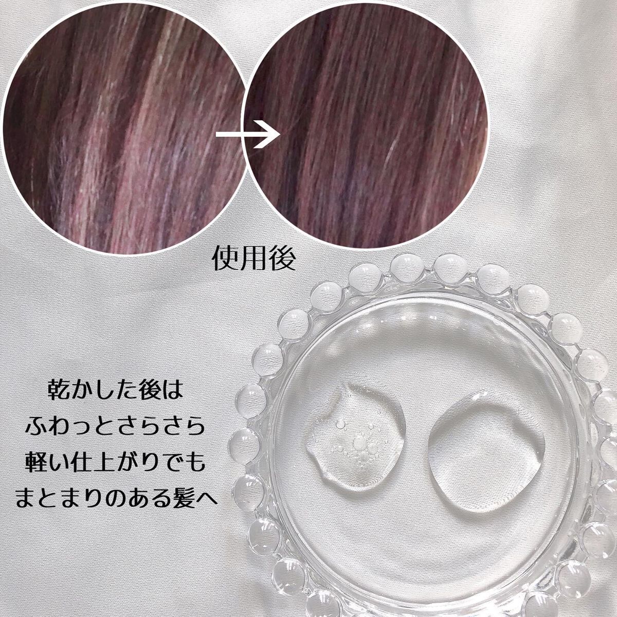 アンプリファイ シャンプー 300ml/AUTHENTIC BEAUTY CONCEPT/サロンシャンプーを使ったクチコミ（3枚目）