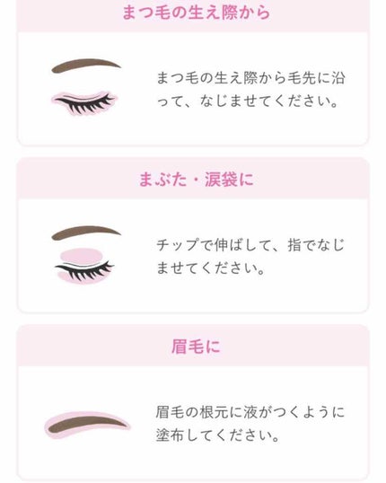 まつげ美容液EX/CEZANNE/まつげ美容液を使ったクチコミ(3枚目)