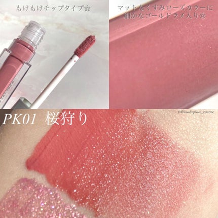 ダイヤモンドシリーズ 星空リキッドアイシャドウ/ZEESEA/リキッドアイシャドウを使ったクチコミ(4枚目)