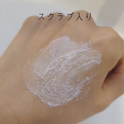 フェイススクラブ /HAP+R/スクラブ・ゴマージュを使ったクチコミ(4枚目)