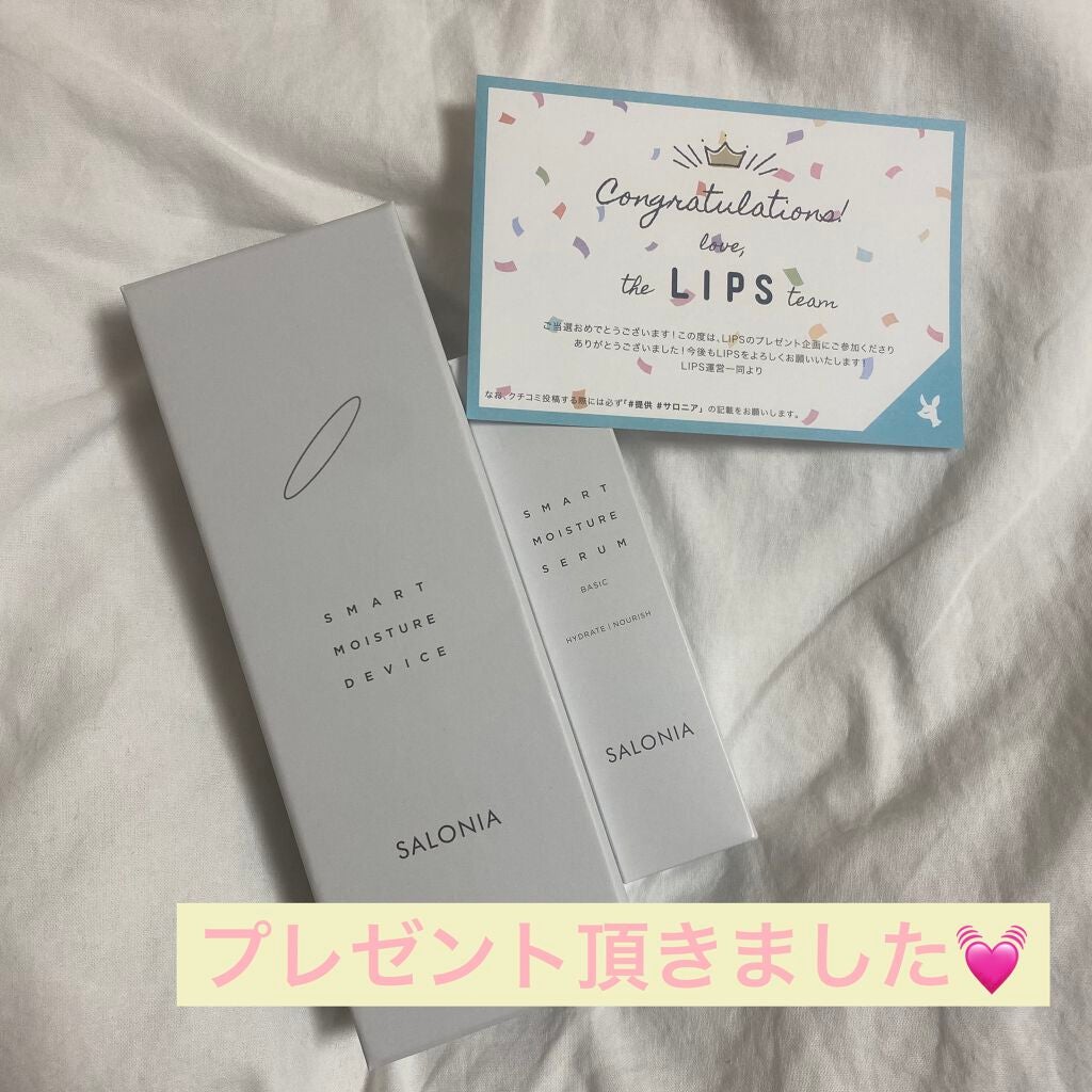 ã¹ããŒãã¢ã€ã¹ãã£ãŒããã€ã¹ ïŒçŸé¡åšïŒ/SALONIA/çŸé¡åšã»ãããµãŒãžã䜿ã£ãã¯ãã³ãïŒ1æç®ïŒ