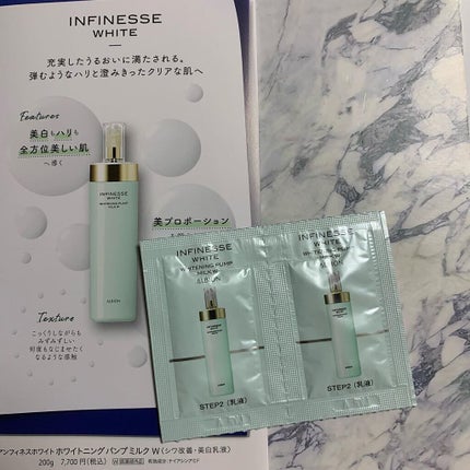 アルビオン 薬用スキンコンディショナー エッセンシャル/ALBION/化粧水を使ったクチコミ(5枚目)