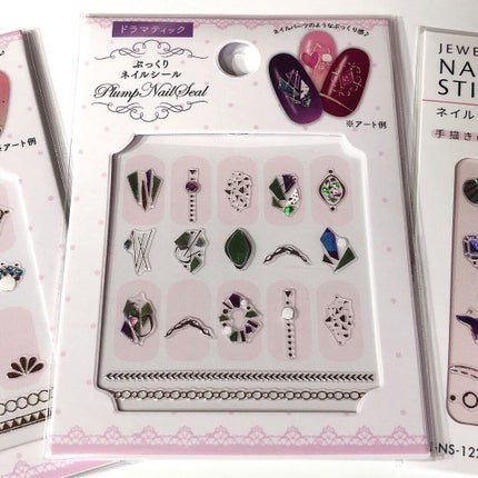 ネイルシール/セリア/ネイルシールを使ったクチコミ(3枚目)