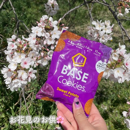 BASE Cookies/ベースフード/完全栄養食を使ったクチコミ(4枚目)