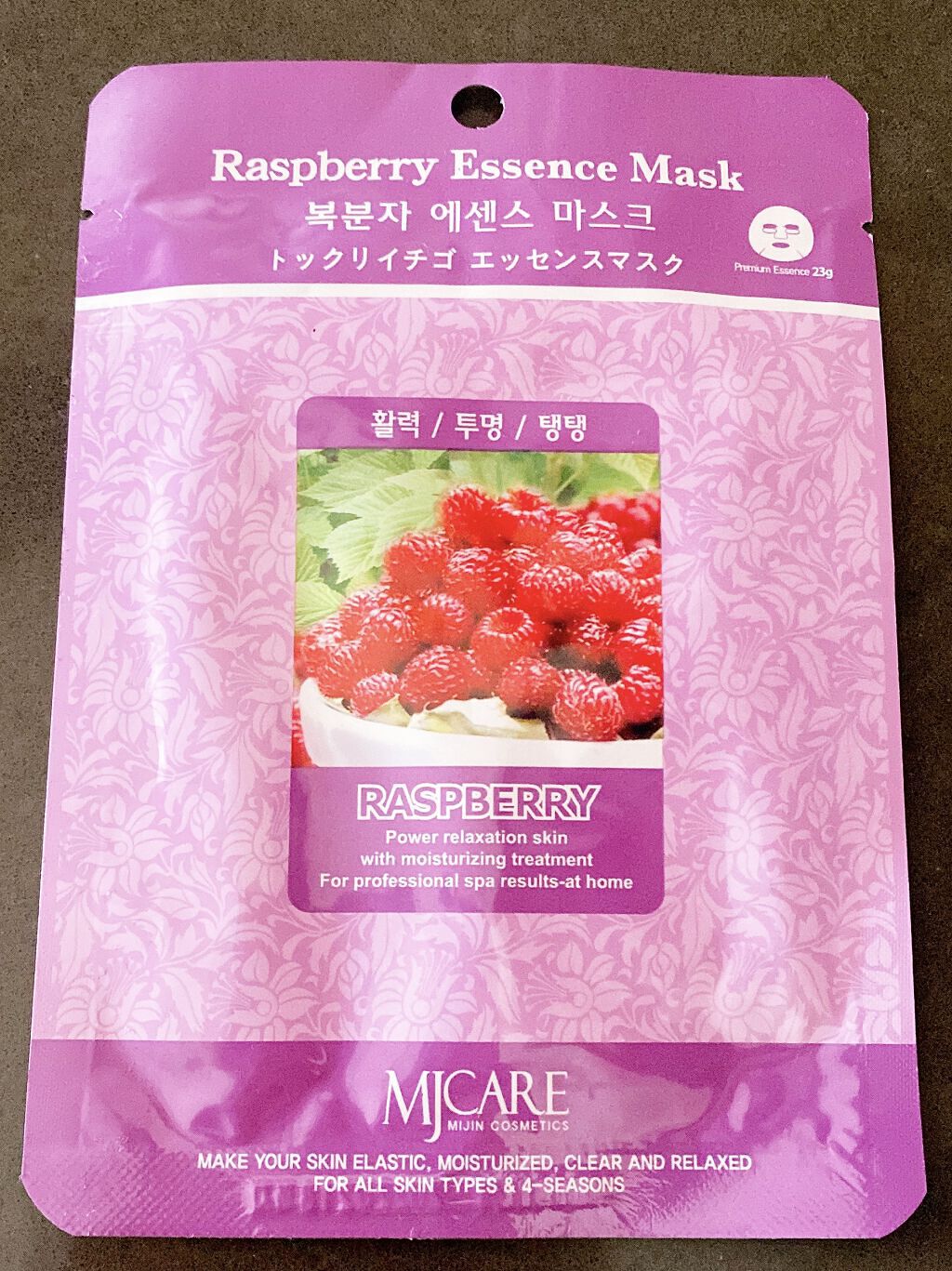 MJ-Care エッセンスマスク/MJ-Care/シートマスク・パックを使ったクチコミ（1枚目）