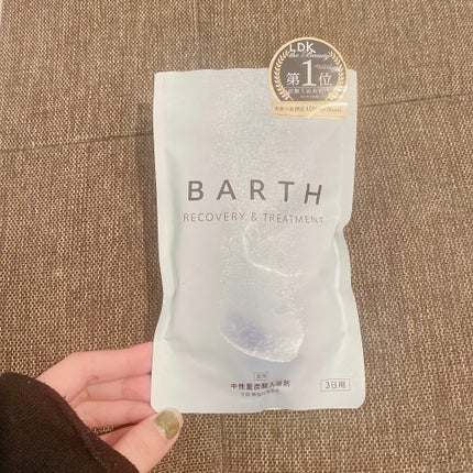 中性重炭酸入浴剤/BARTH/炭酸系入浴剤を使ったクチコミ(3枚目)