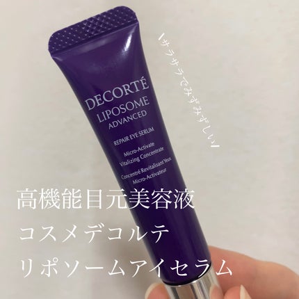 VOCE 2023年6月号 通常版/VoCE (ヴォーチェ)/雑誌を使ったクチコミ(1枚目)