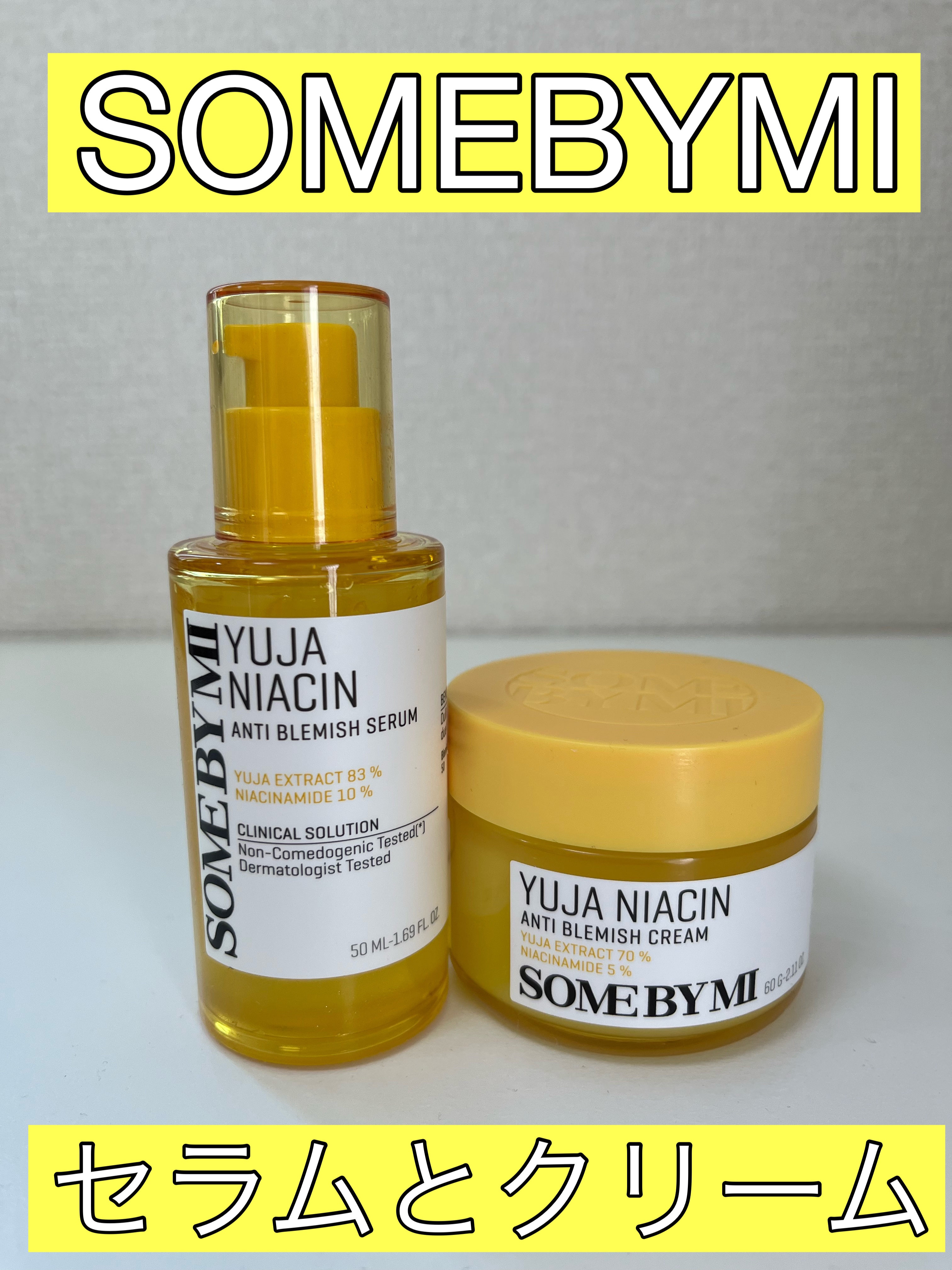 ユズナイアシンアンチブレミッシュセラム/SOME BY MI/美容液を使ったクチコミ（1枚目）