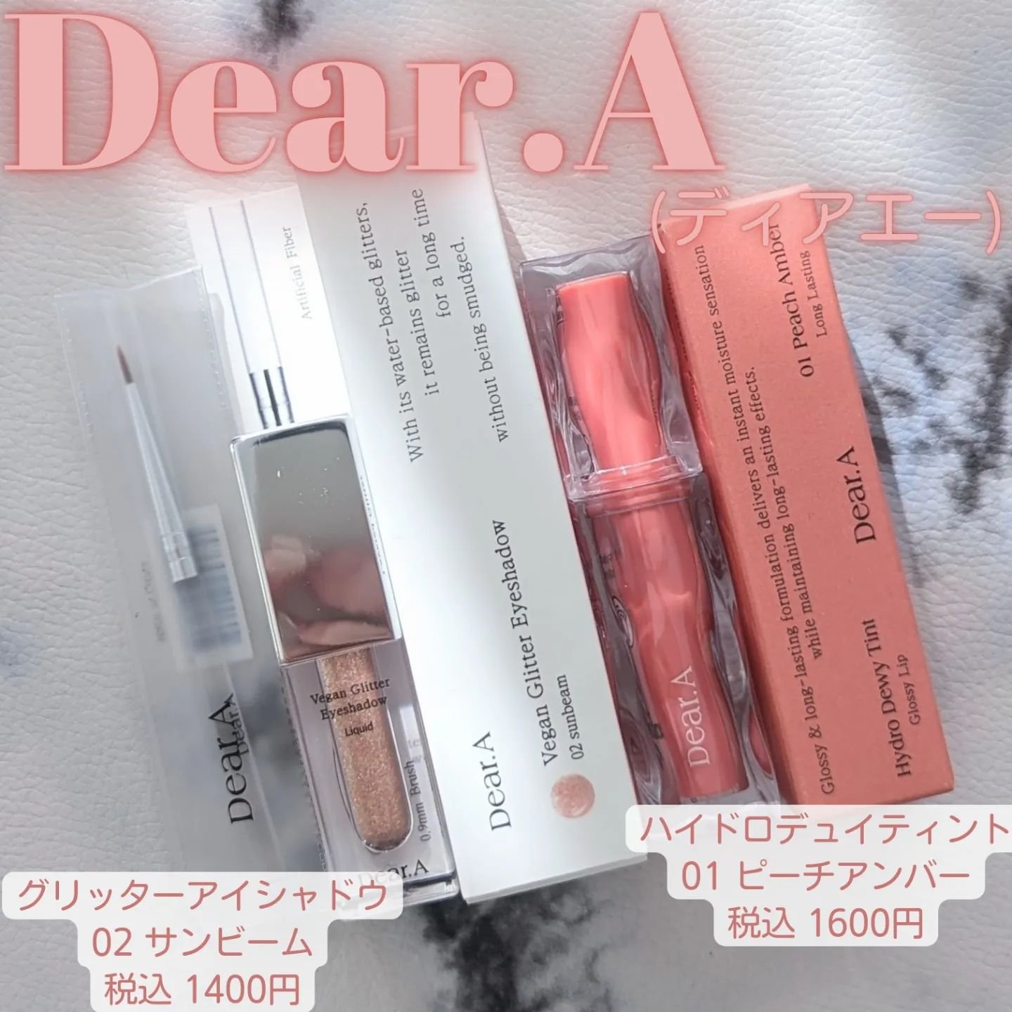 ハイドロデュイティント/Dear.A/リップティントを使ったクチコミ（1枚目）