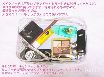 クリアポーチ/DAISO/化粧ポーチを使ったクチコミ(2枚目)