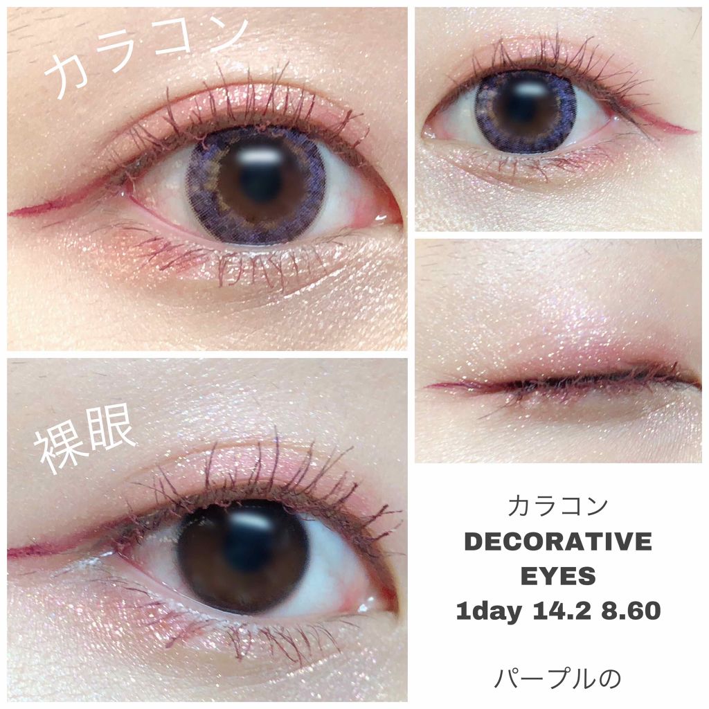 リシェ カラーリング アイブロウパウダー/Visée/パウダーアイブロウを使ったクチコミ(1枚目)