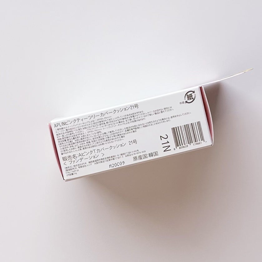 ピンクティーツリーカバークッション/APLIN/クッションファンデーションを使ったクチコミ(2枚目)