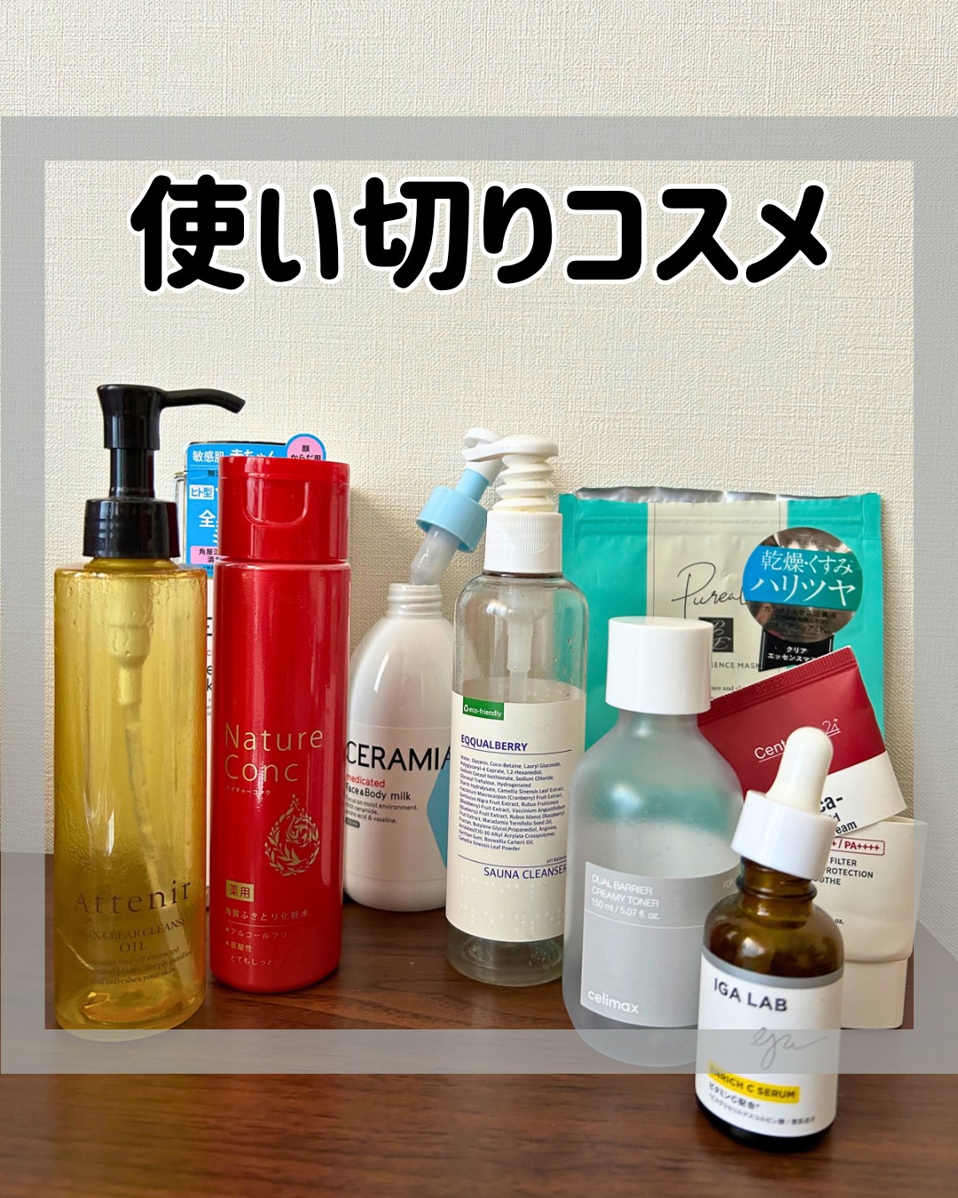 ネイチャーコンク 薬用 クリアローションとてもしっとり/ネイチャーコンク/拭き取り化粧水を使ったクチコミ（1枚目）
