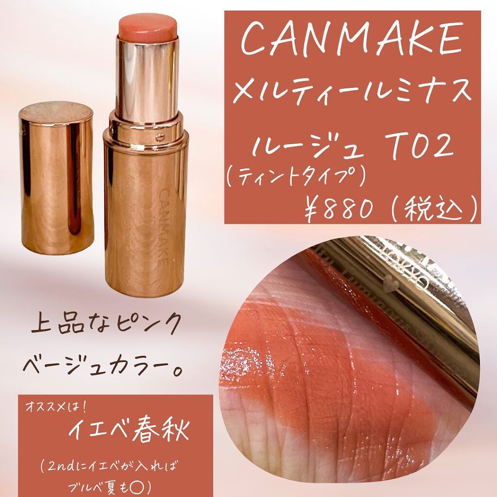 ラスティング リップカラーN/CEZANNE/口紅を使ったクチコミ(3枚目)