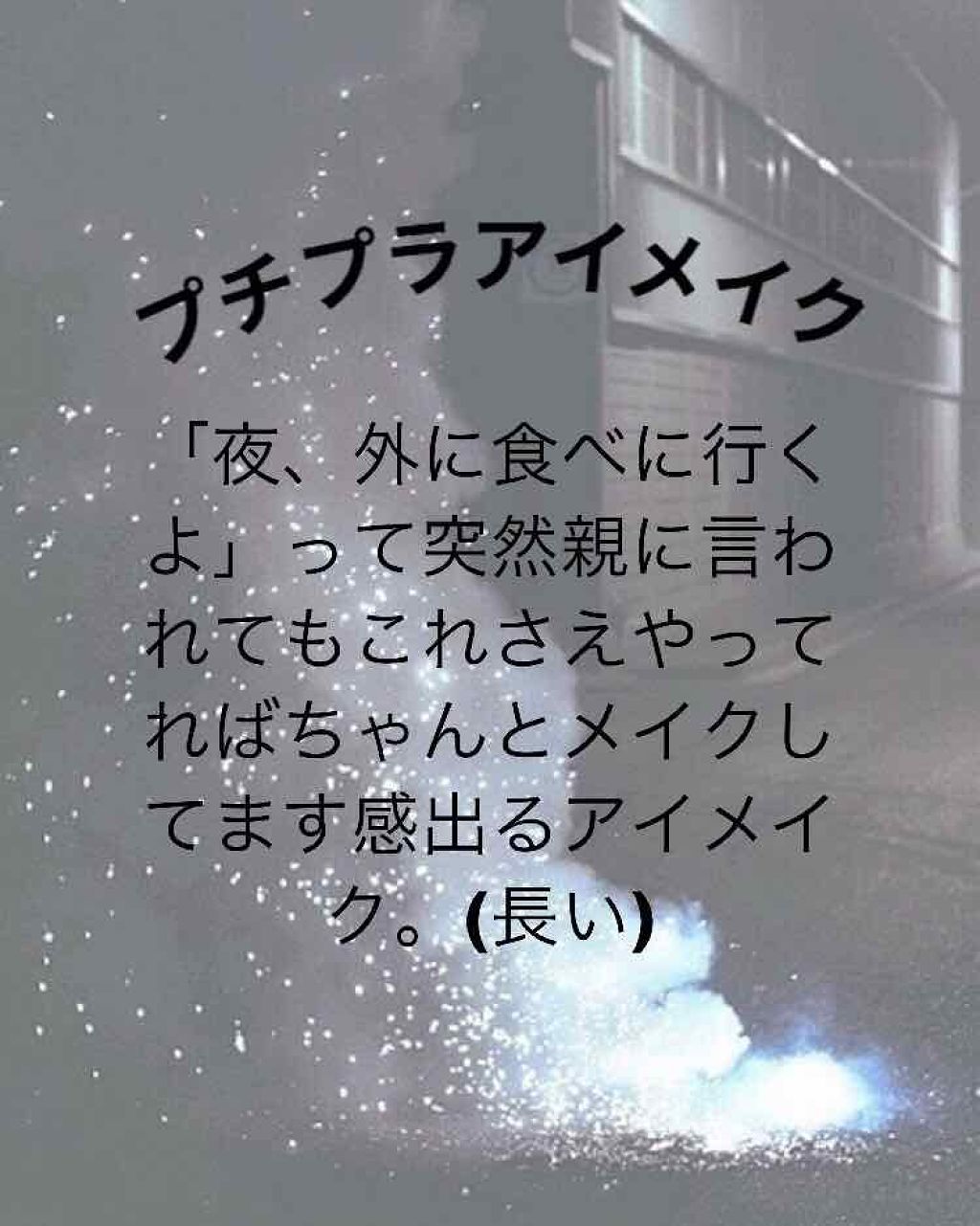 ルックアット マイアイジュエル/ETUDE/単色アイシャドウを使ったクチコミ(1枚目)