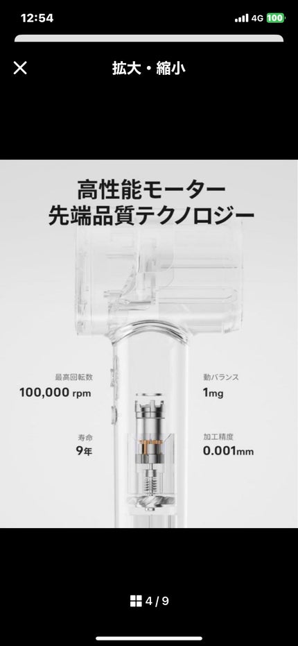 リサ・ラーソン♡クッションファンデマニア on LIPS 「#ヘアドライヤー潰れてピンチ(><)!すぐにメルカリで購入コー..」(3枚目)