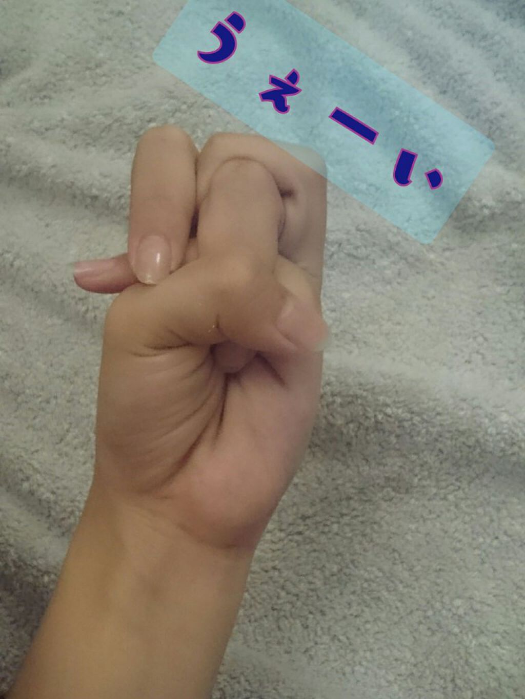 ʚ❁Nina❁ɞ on LIPS 「えー、今回は!Ninaの得意技?なんか気持ち悪い指を紹介するよ..」(2枚目)