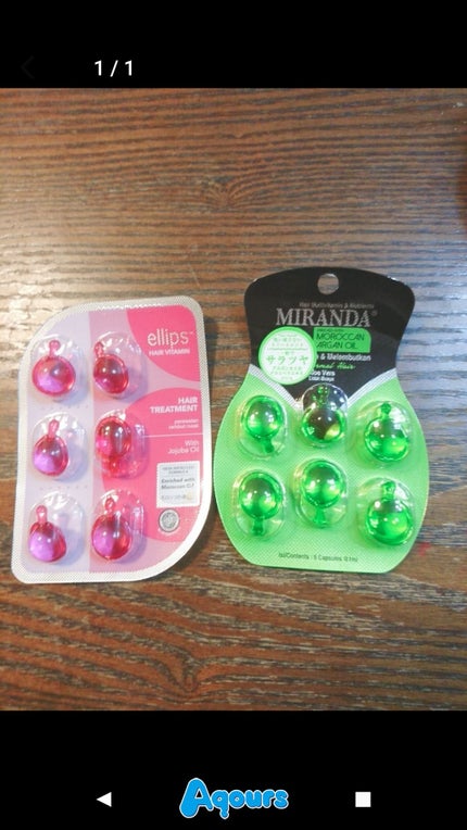 ヘアーオイル【トリートメント】/ellips/ヘアオイルを使ったクチコミ(1枚目)