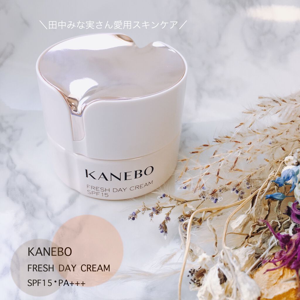 カネボウ フレッシュ デイ クリーム/KANEBO/化粧下地を使ったクチコミ(1枚目)