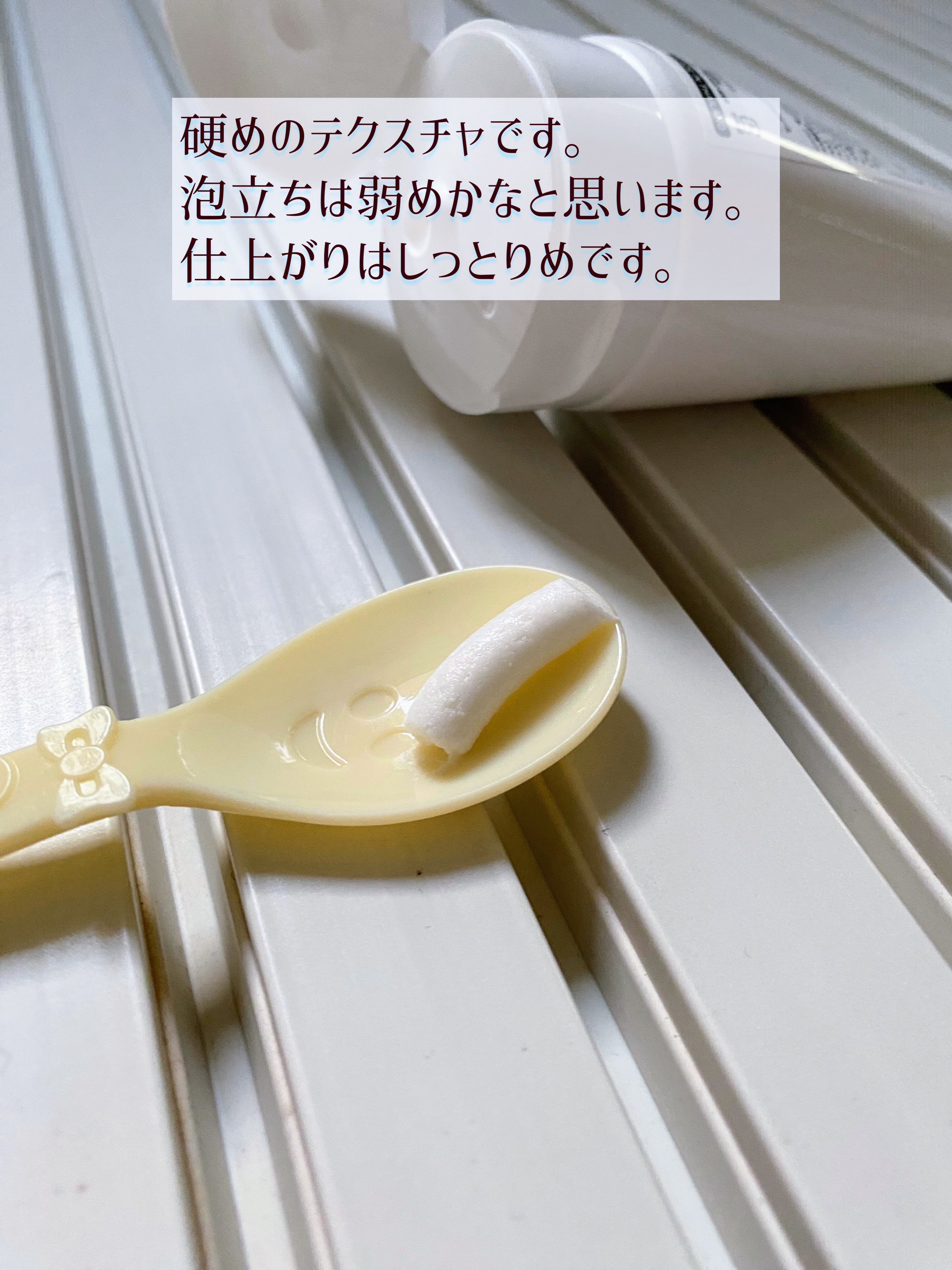 ミルクホワイトQ10フェイシャルスクラブ/Beauty Buffet/スクラブ・ゴマージュを使ったクチコミ（3枚目）