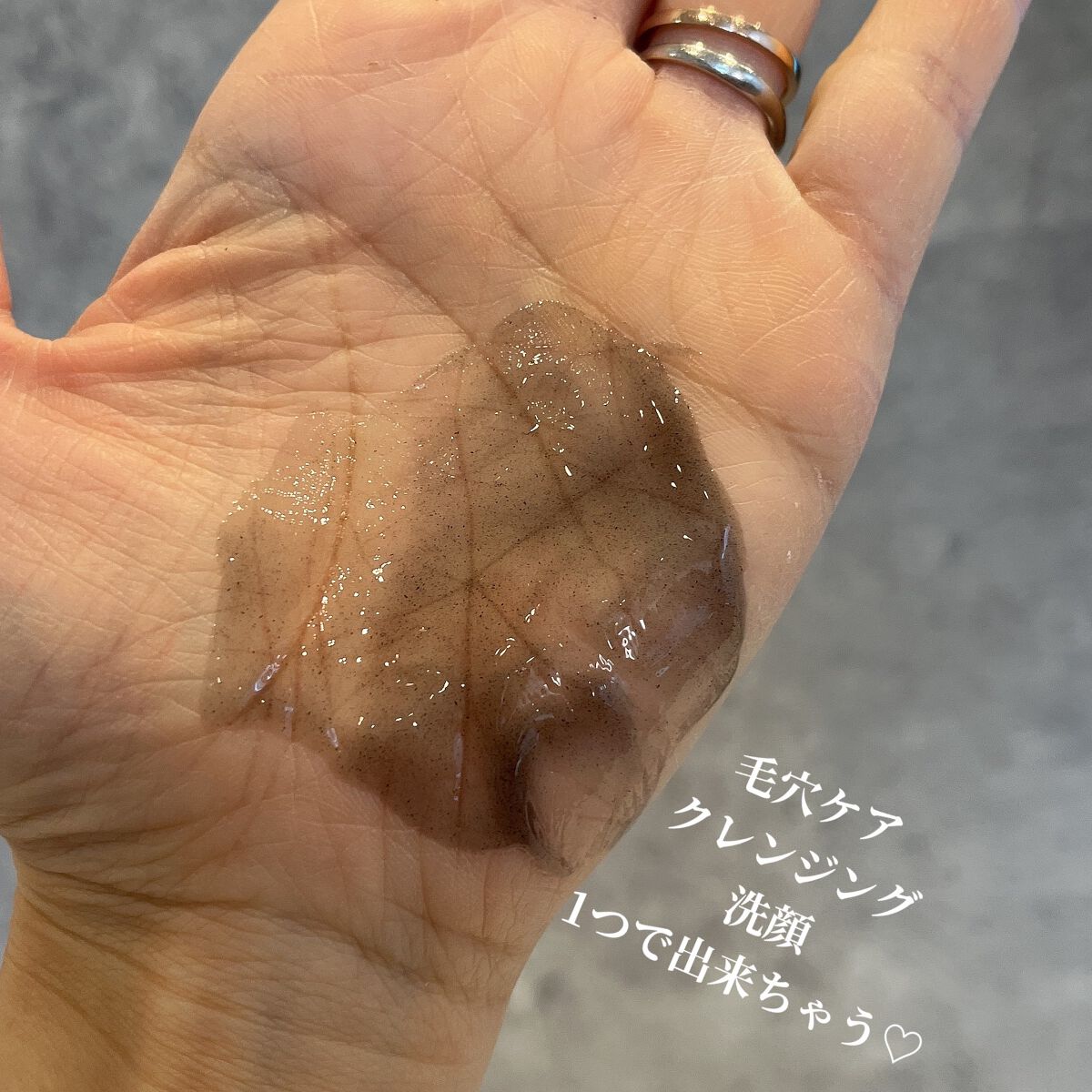 ブラックジェルクレンジング/.akaran/クレンジングジェルを使ったクチコミ(3枚目)