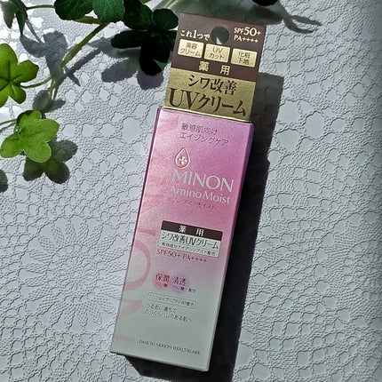 ミノン アミノモイスト エイジングケア デイクリームUV/ミノン/日焼け止めクリームを使ったクチコミ(4枚目)