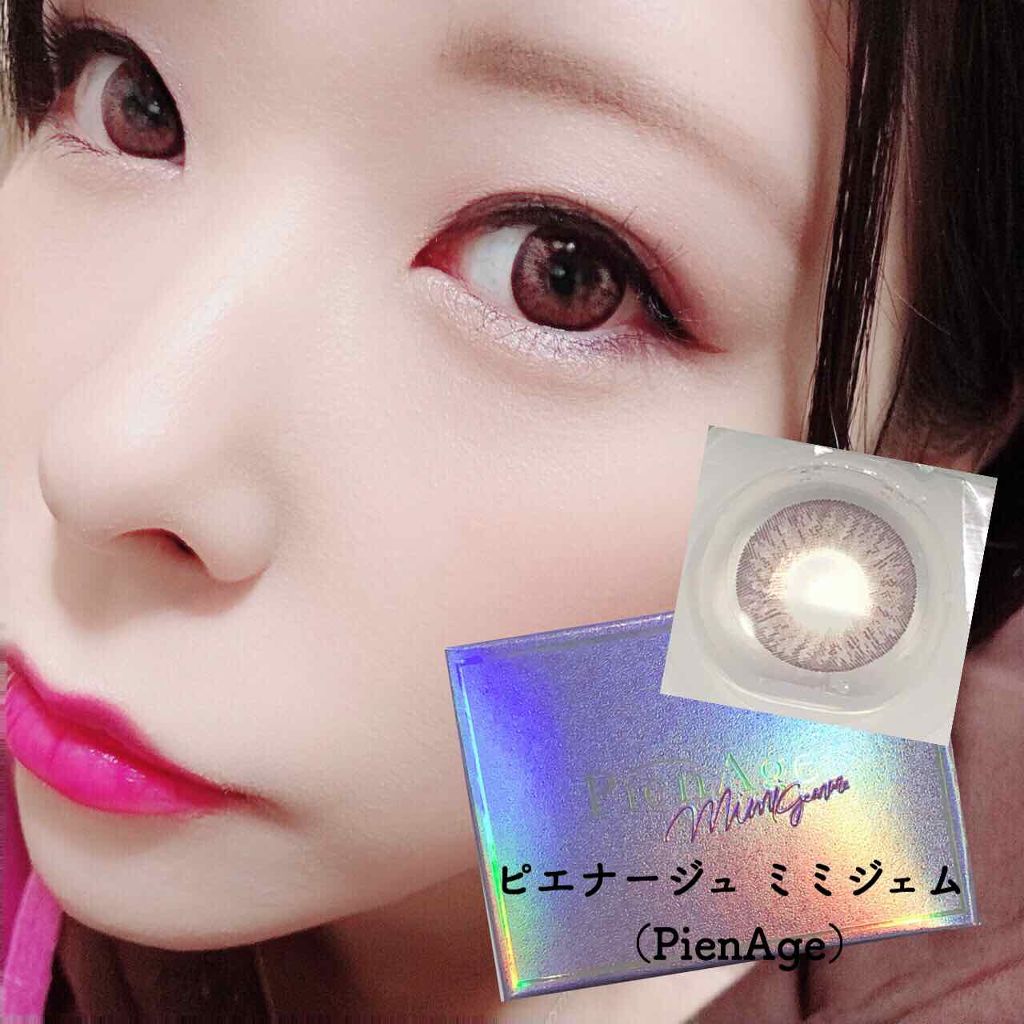 ピエナージュ ミミジェム ワンデー/PienAge/カラーコンタクトレンズを使ったクチコミ（1枚目）