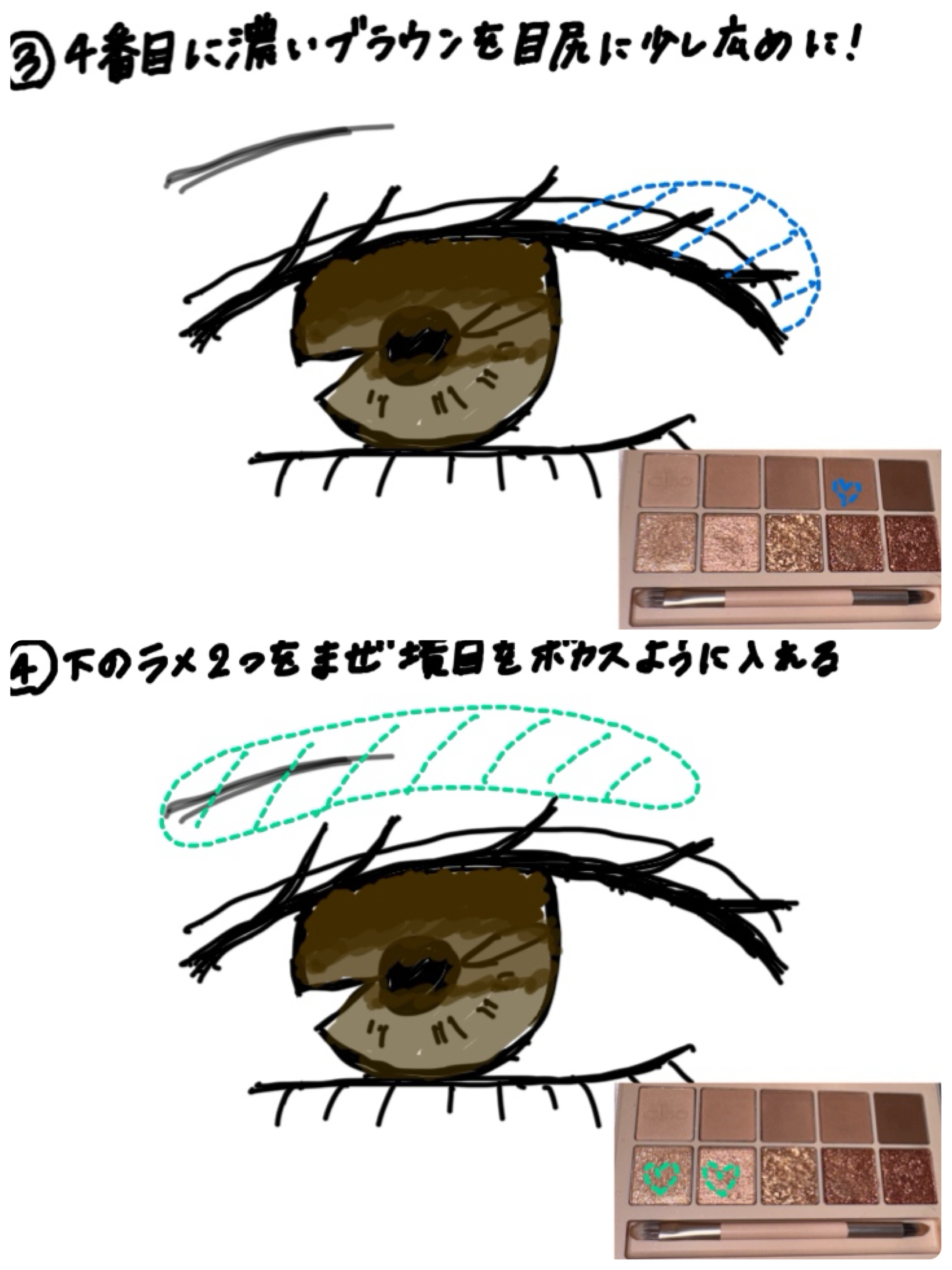 プロ アイ パレット/CLIO/アイシャドウパレットを使ったクチコミ（3枚目）