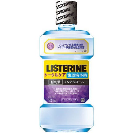 リステリン 薬用リステリン トータルケア歯周クリア