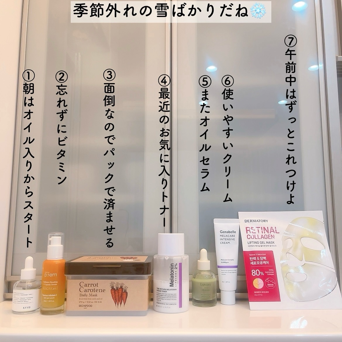 テンジャC ジャプティセラム/make prem/美容液を使ったクチコミ（1枚目）