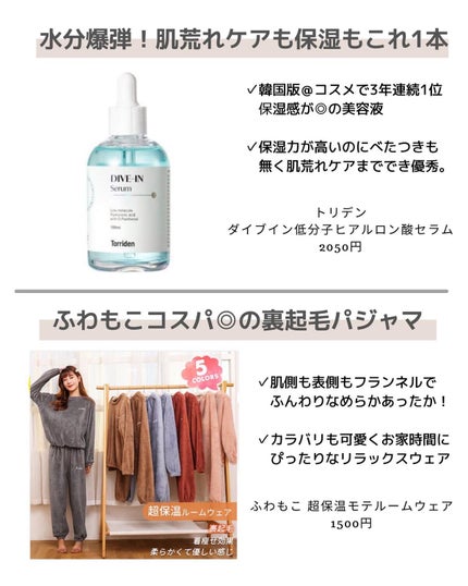 マンデリック インテンシブ 18%セラム/DR.WU/美容液を使ったクチコミ(7枚目)