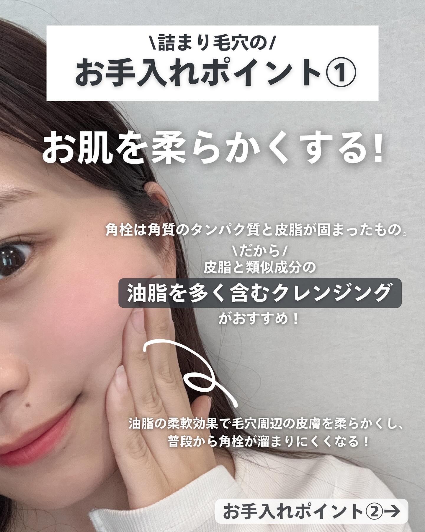 ピュア クレンジング オイル/manyo/オイルクレンジングを使ったクチコミ（3枚目）