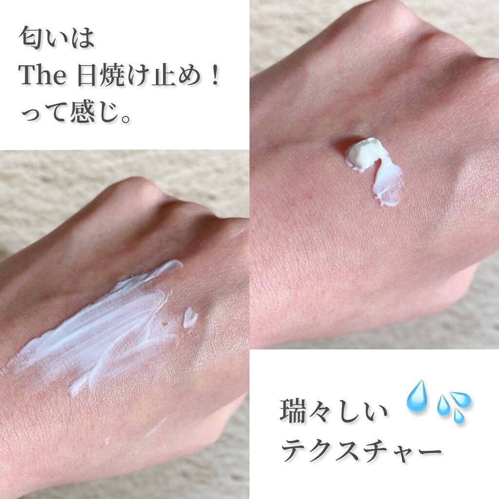 オルビス リンクルホワイト UVプロテクター/オルビス/日焼け止めクリームを使ったクチコミ(3枚目)