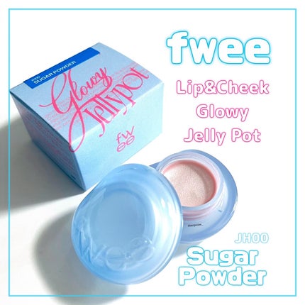 フィー リップアンドチーク グローイジェリーポット/fwee/リップグロスを使ったクチコミ(1枚目)