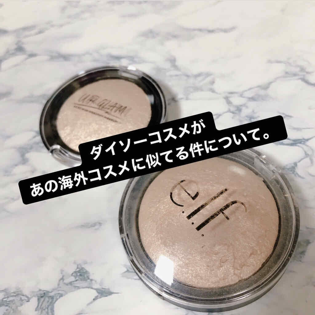 UR GLAM　EYE & CHEEK COLOR/U R GLAM/単色アイシャドウを使ったクチコミ（1枚目）