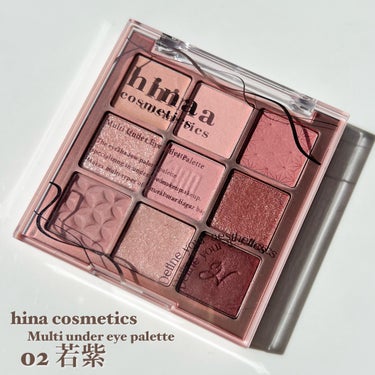 マルチアンダーアイパレット/hina cosmetics/アイシャドウパレットを使ったクチコミ（3枚目）