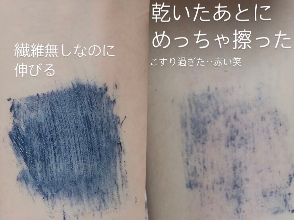 MOTE MASCARA™ (モテマスカラ)/UZU BY FLOWFUSHI/マスカラを使ったクチコミ(3枚目)