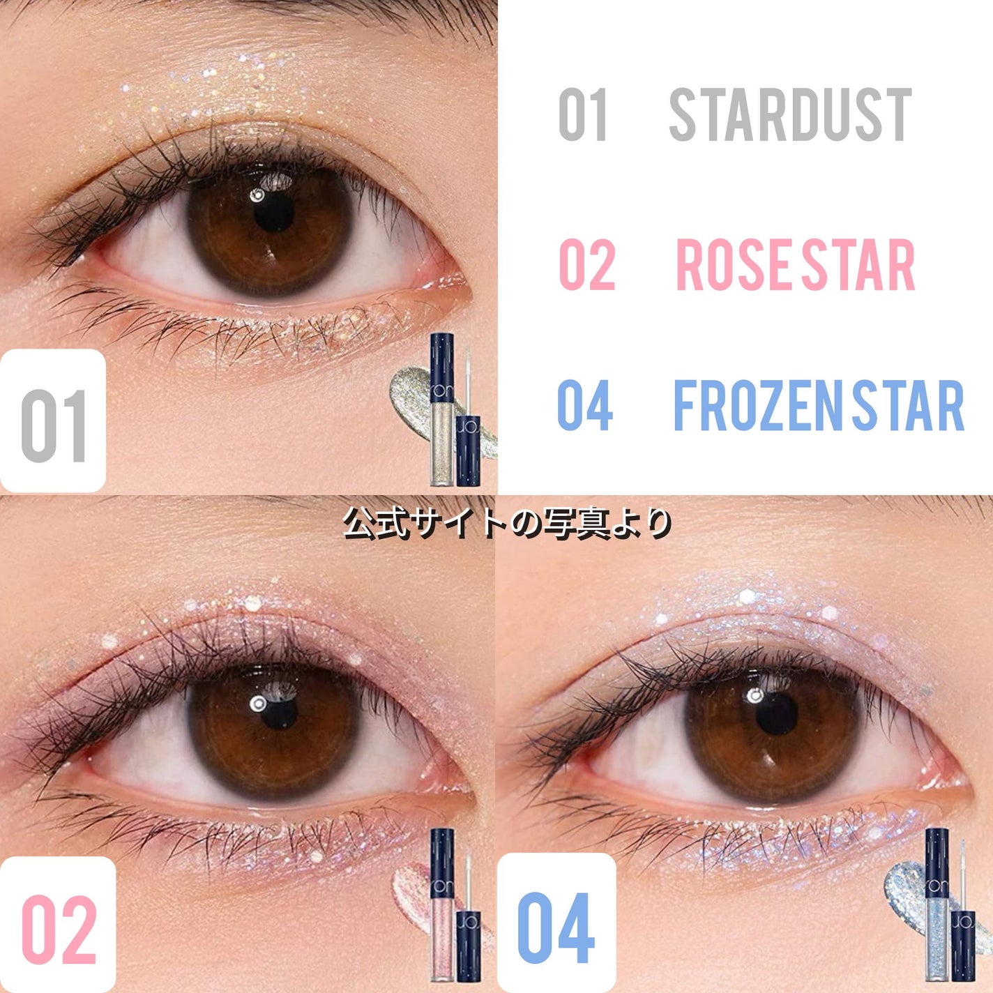 リキッド グリッター シャドウ/rom&nd/グリッターを使ったクチコミ(3枚目)