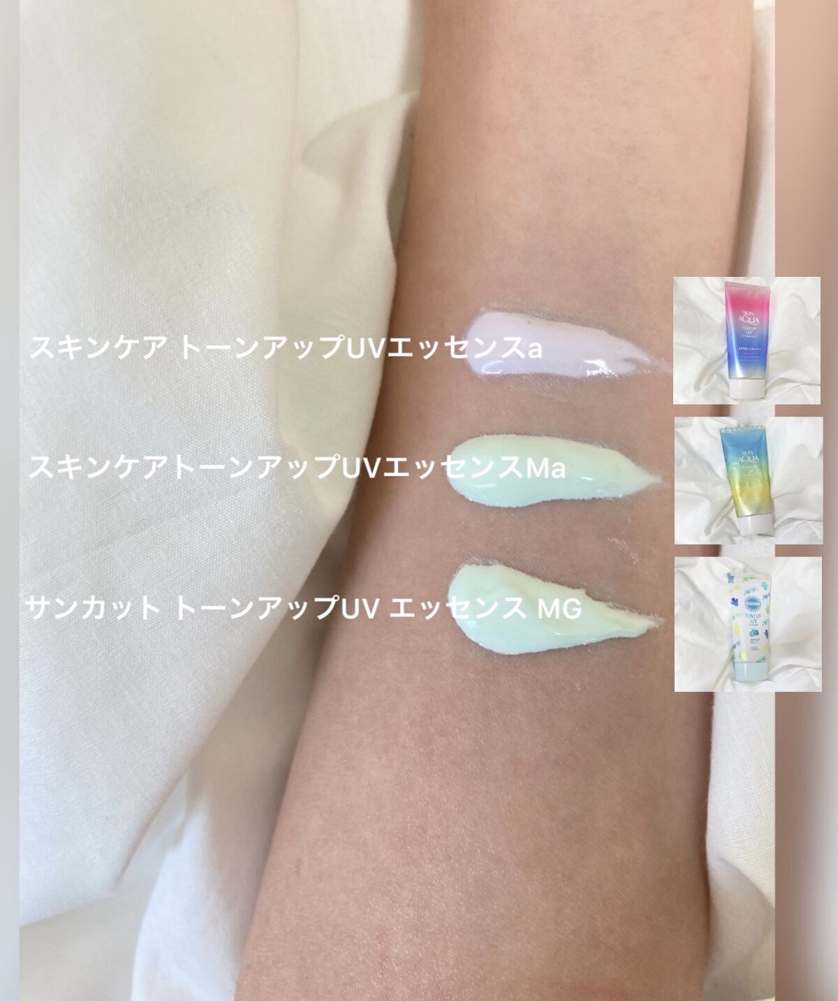 スキンアクア トーンアップUVエッセンス/スキンアクア/日焼け止めクリームを使ったクチコミ（2枚目）