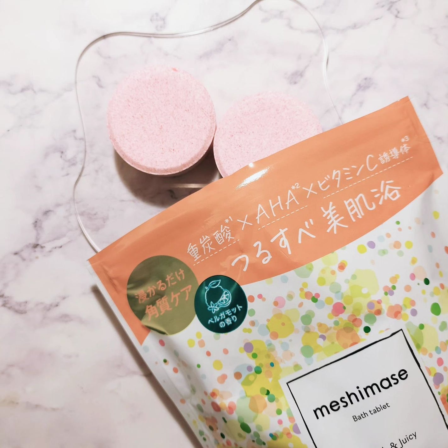 meshimase バスタブレット リフレッシュ&ジューシーなベルガモットの香り/meshimase/炭酸系入浴剤を使ったクチコミ(2枚目)