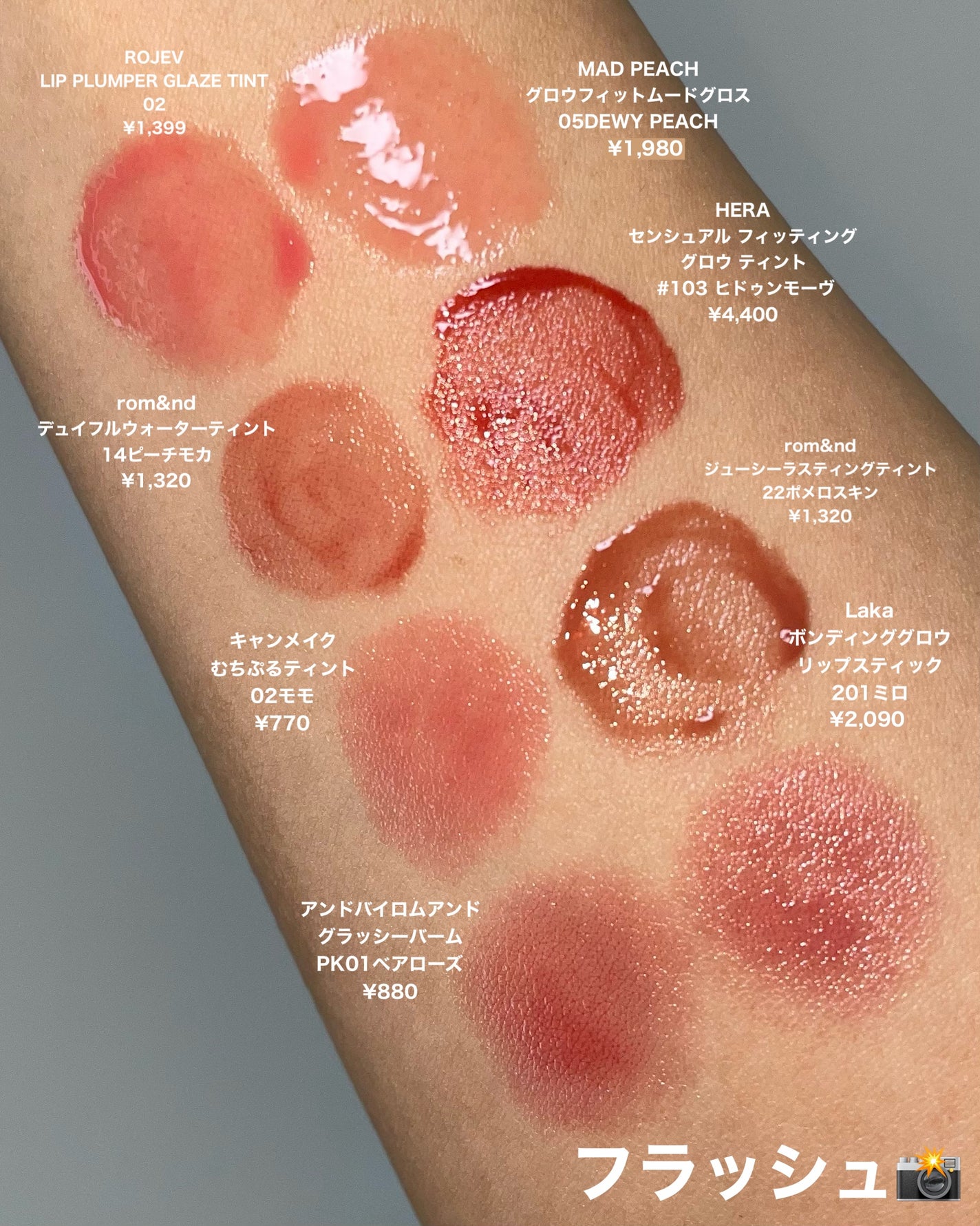 ジューシーラスティングティント/rom&nd/リップティントを使ったクチコミ(5枚目)