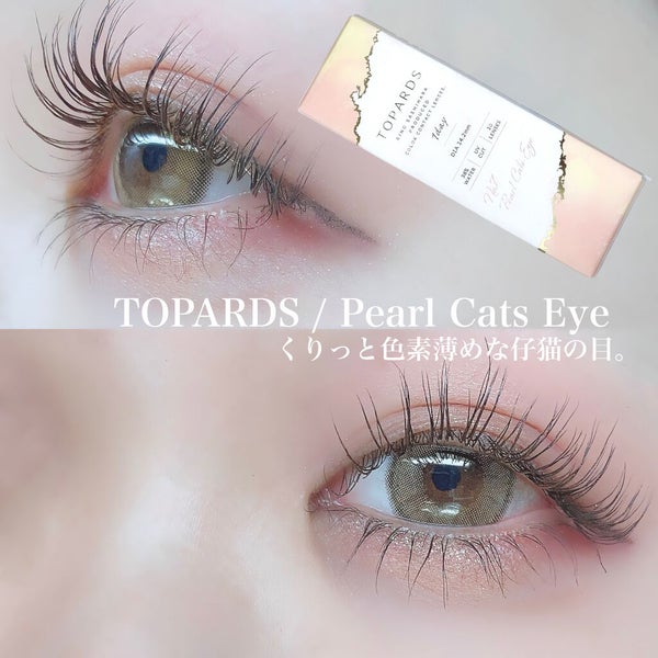 TOPARDS 1day/TOPARDS/ワンデー(1DAY)カラコン by 楚乃