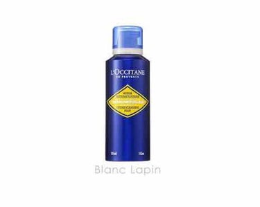 イモーテル プレシューズインテンスクレンジングフォーム/L'OCCITANE/洗顔フォームを使ったクチコミ（1枚目）