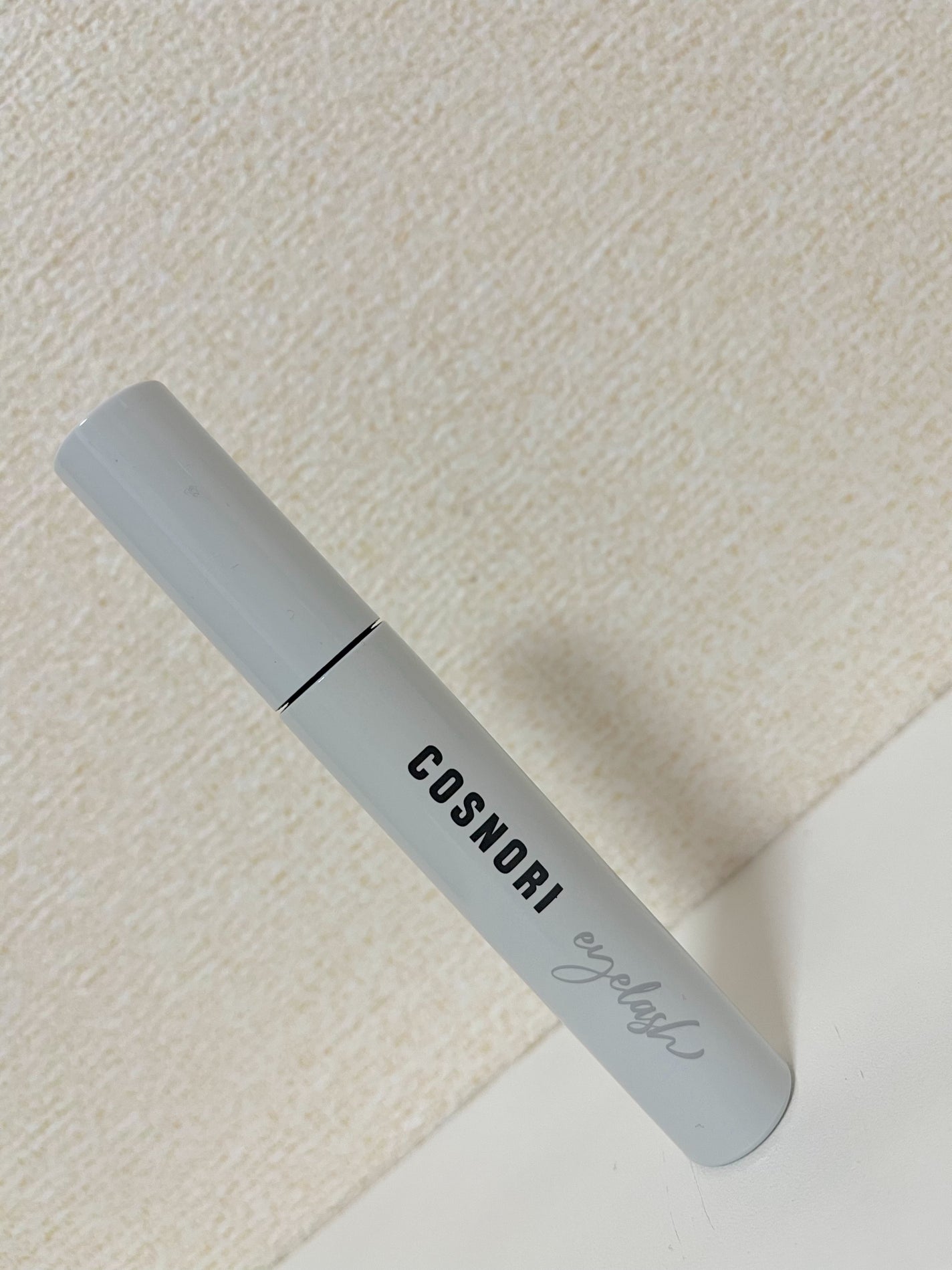 ロングアクティブアイラッシュセラム/COSNORI/まつげ美容液を使ったクチコミ(2枚目)