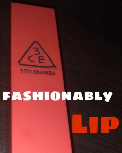 3CE MOOD RECIPE LIP COLOR/3CE/口紅を使ったクチコミ(1枚目)