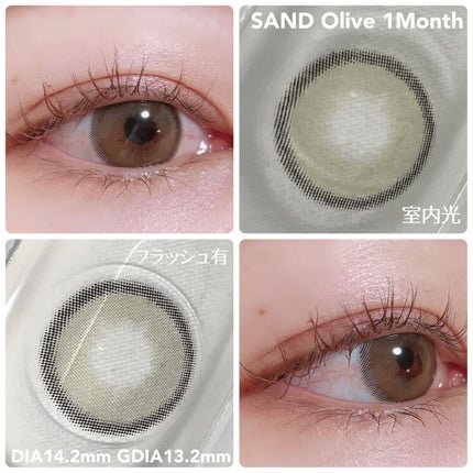 サンドシリーズ サンドオリーブ/LENSSIS/カラーコンタクトレンズを使ったクチコミ(2枚目)