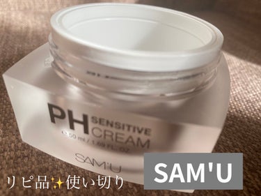 SAM'U PH センシティブクリームのクチコミ「✨使い切りコスメ✨　#SAM'U


#サミュ　の　#PHセンシティブクリーム
を使い切りまし.....」（1枚目）