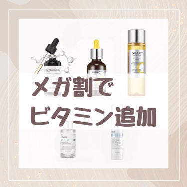 フレッシュリージュースドビタミンドロップ(35ml)/Klairs/美容液を使ったクチコミ（1枚目）