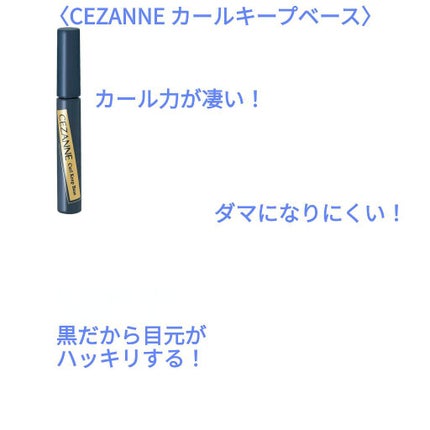 カラーリングアイブロウ/ヘビーローテーション/眉マスカラを使ったクチコミ(8枚目)